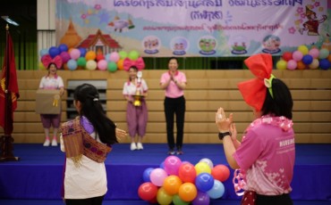 ประมวลภาพ โครงการ สืบสานศิลป์ วัฒนธรรมไทย พารามิเตอร์รูปภาพ 11